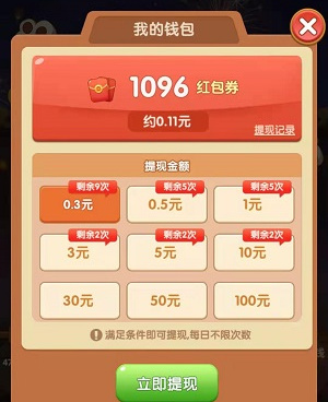 弹力球闯关手游合集