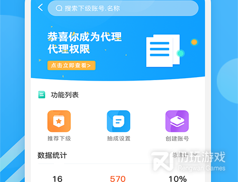 可以租人的手机软件合集