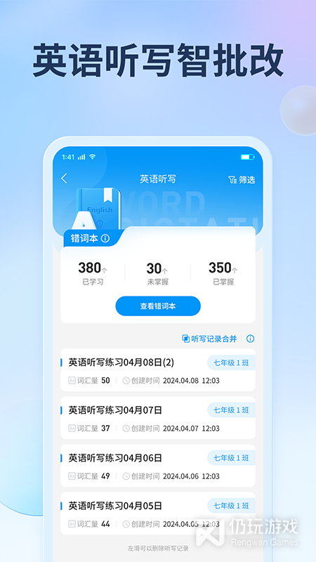 七天网络
