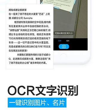 腾讯微云手机软件合集