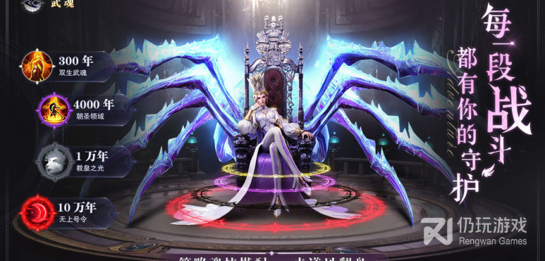 斗罗大陆3超全版本手游合集