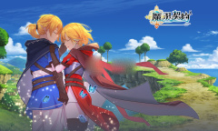 魔灵契约兑换码一览