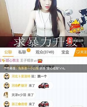 和红楼直播差不多的手机软件合集