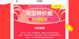 优质良心的试玩赚钱手机软件排行榜