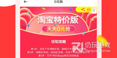 优质良心的试玩赚钱手机软件排行榜