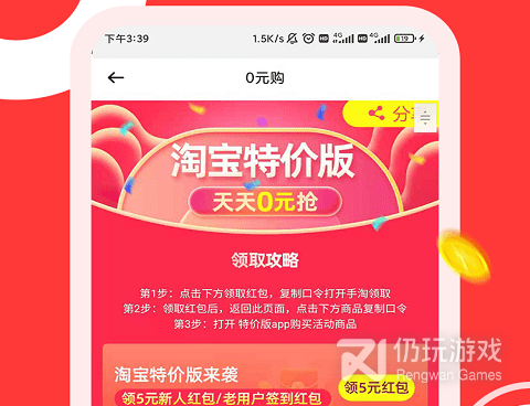 靠谱好用的种水果赚钱手机软件合集