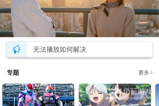 独播社历史版本手机软件合集