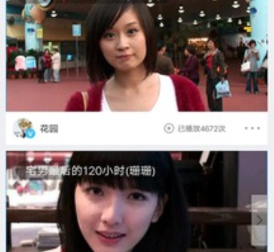 和含羞草视频同款的手机软件合集