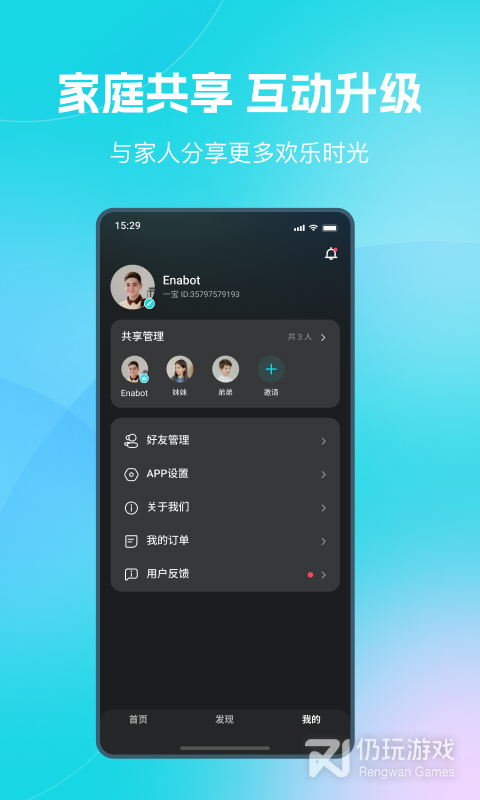 一宝机器人