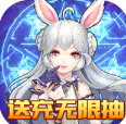 契约轮回GM版