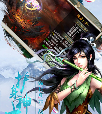 战仙超全版本手游合集