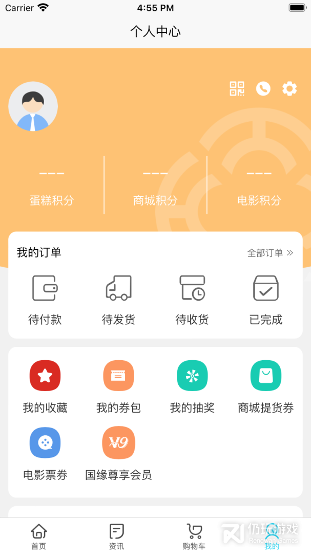 华泽微福