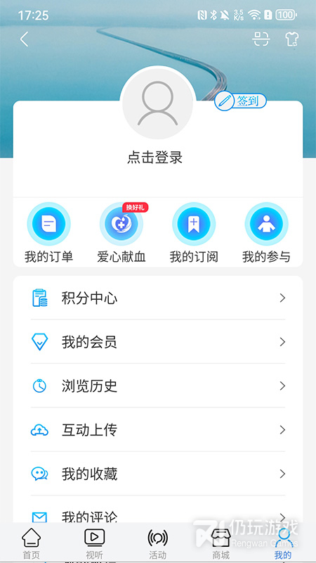 牛咔视频无限制版