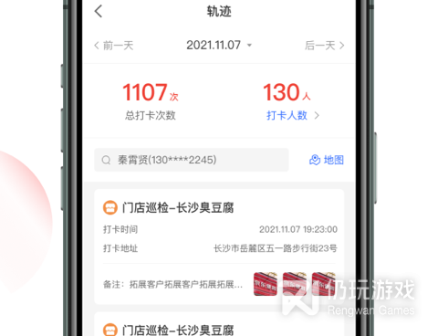 好用不要钱的收银类的手机软件合集