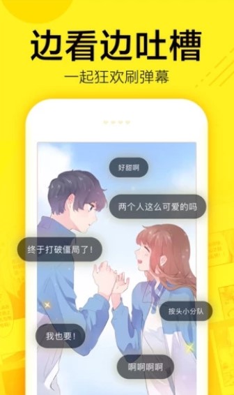 裤兜漫画韩漫版