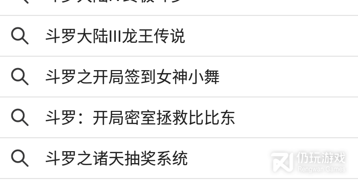 和西梅小说同款的手机软件合集