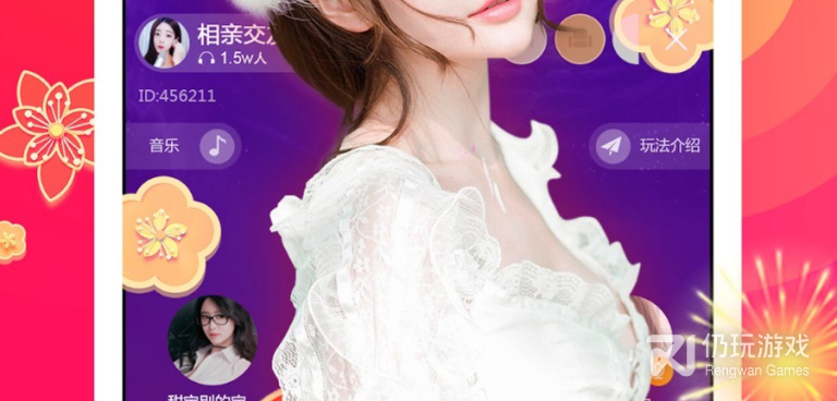 和齐齐直播相似的手机软件合集