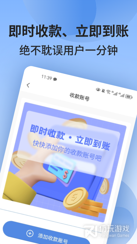 673严选2024版