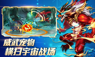 流浪手游合集