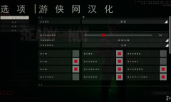 《严阵以待》连接不上steam怎么办