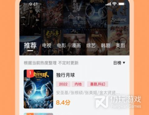 和星晴视频差不多的手机软件合集