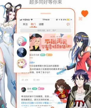 里次元研究所手机软件合集