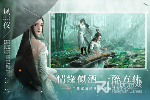 幻世九歌最新版手游合集