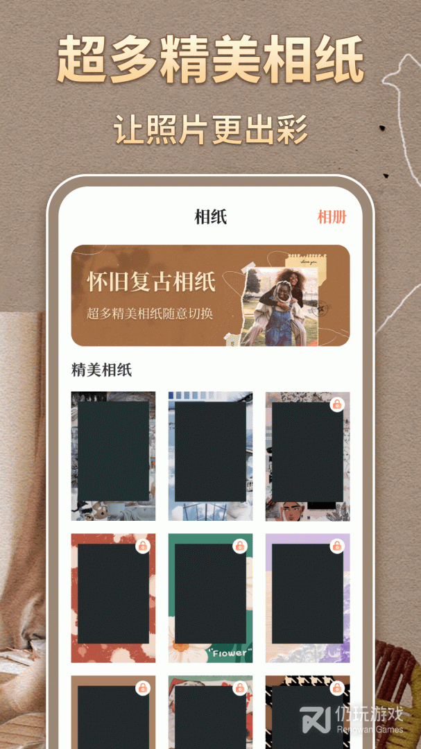 复古相机最新版