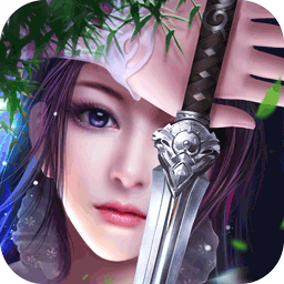 一剑问情福利版