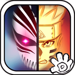 死神vs火影沃特水改版(解锁完整)
