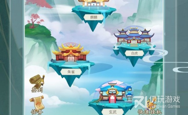 和不明觉厉的修仙诀很像的手游合集