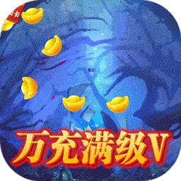 渡仙BT万充满级V果盘版