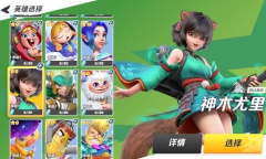 派对之星最新兑换码详情2023