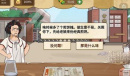 我的煎饼摊游戏食谱最新一览