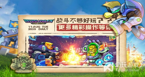 与雷霆前线类似的手游合集