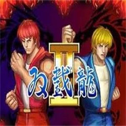 格斗双截龙(金手指)
