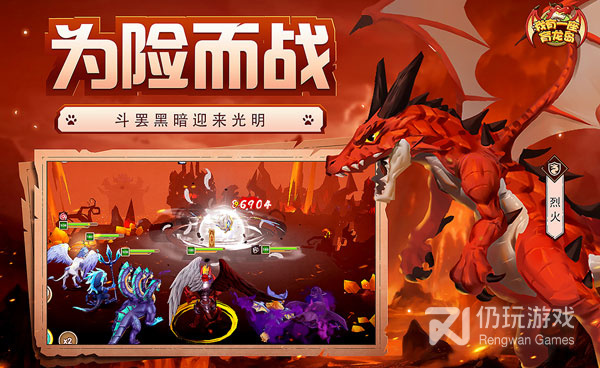 我有一座育龙岛最新版手游合集