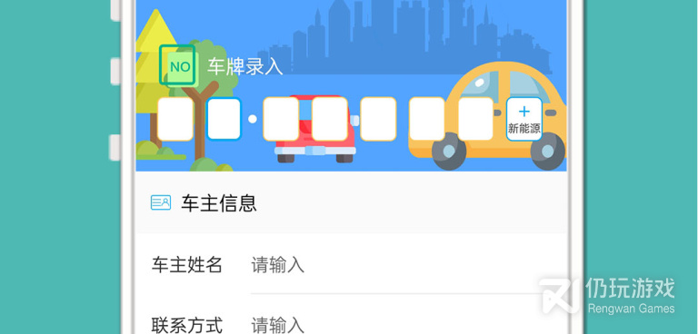 归属地手机软件合集