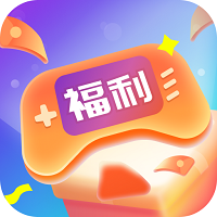 领券玩游戏