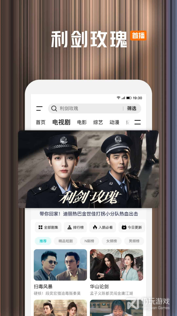 腾讯视频小米版