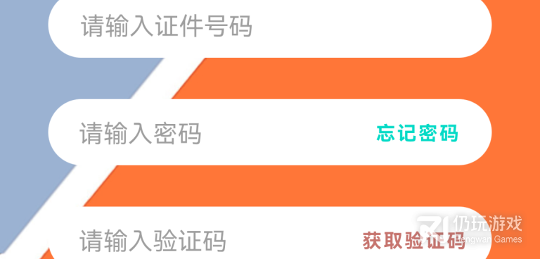 扫一扫作业出答案手机软件合集