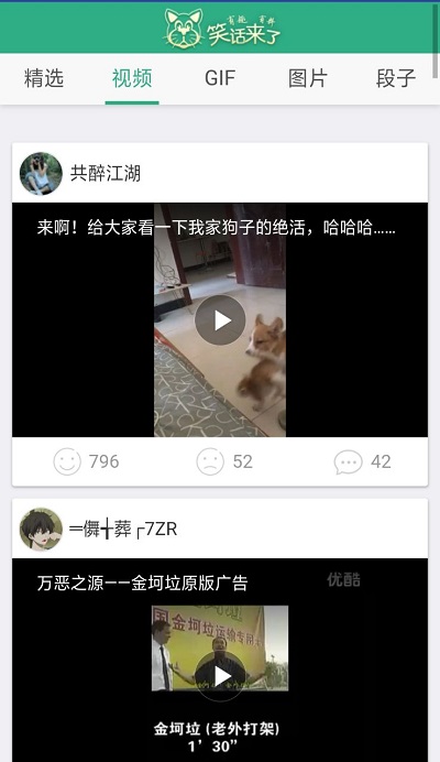 猪猪视频国际版