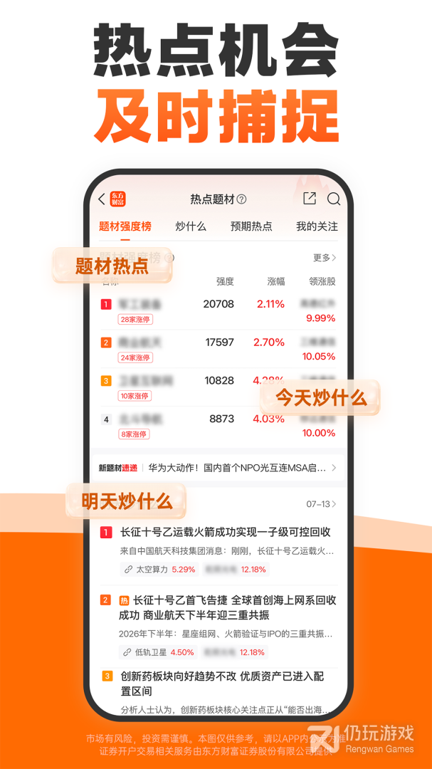 股吧
