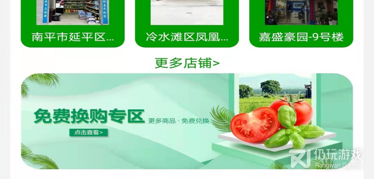 便捷的付款手机软件合集