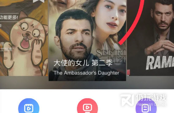 与土剧tv类似的手机软件合集