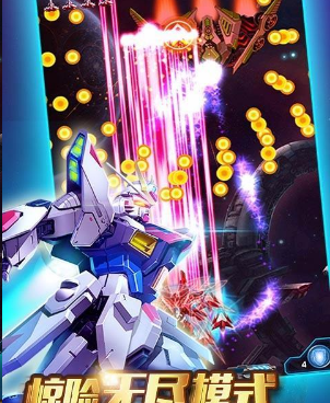 类似雷电玩法的手游合集