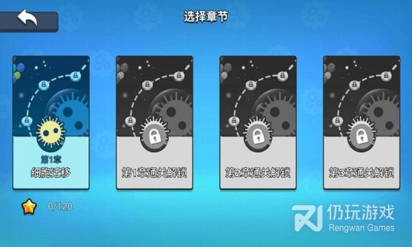 类似消灭病毒的手游合集