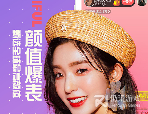 跑车加v一对一直播手机软件合集