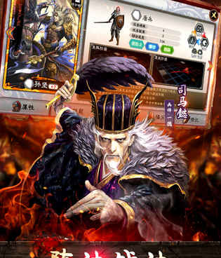 三国全战类手游合集