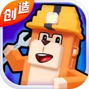 来呀世界公测版